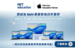 Apple 授權教育經銷商