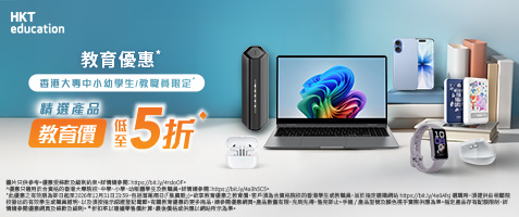 Apple 授權教育經銷商