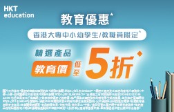 Apple 授權教育經銷商