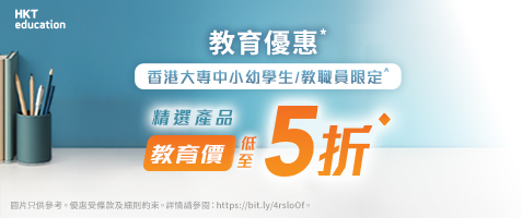 Apple 授權教育經銷商