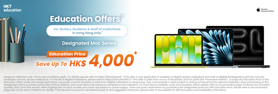Mac、iPad 及其他 Apple 配件專區